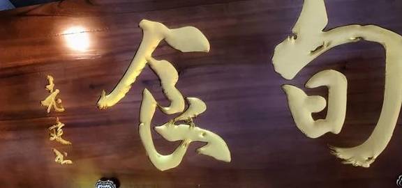 原创 拉萨美食,没有指南20