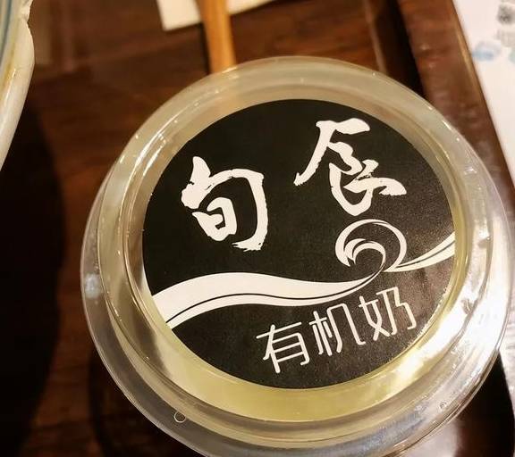 原创 拉萨美食,没有指南29