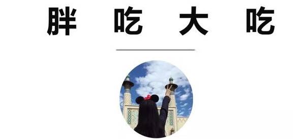 原创 拉萨美食,没有指南37