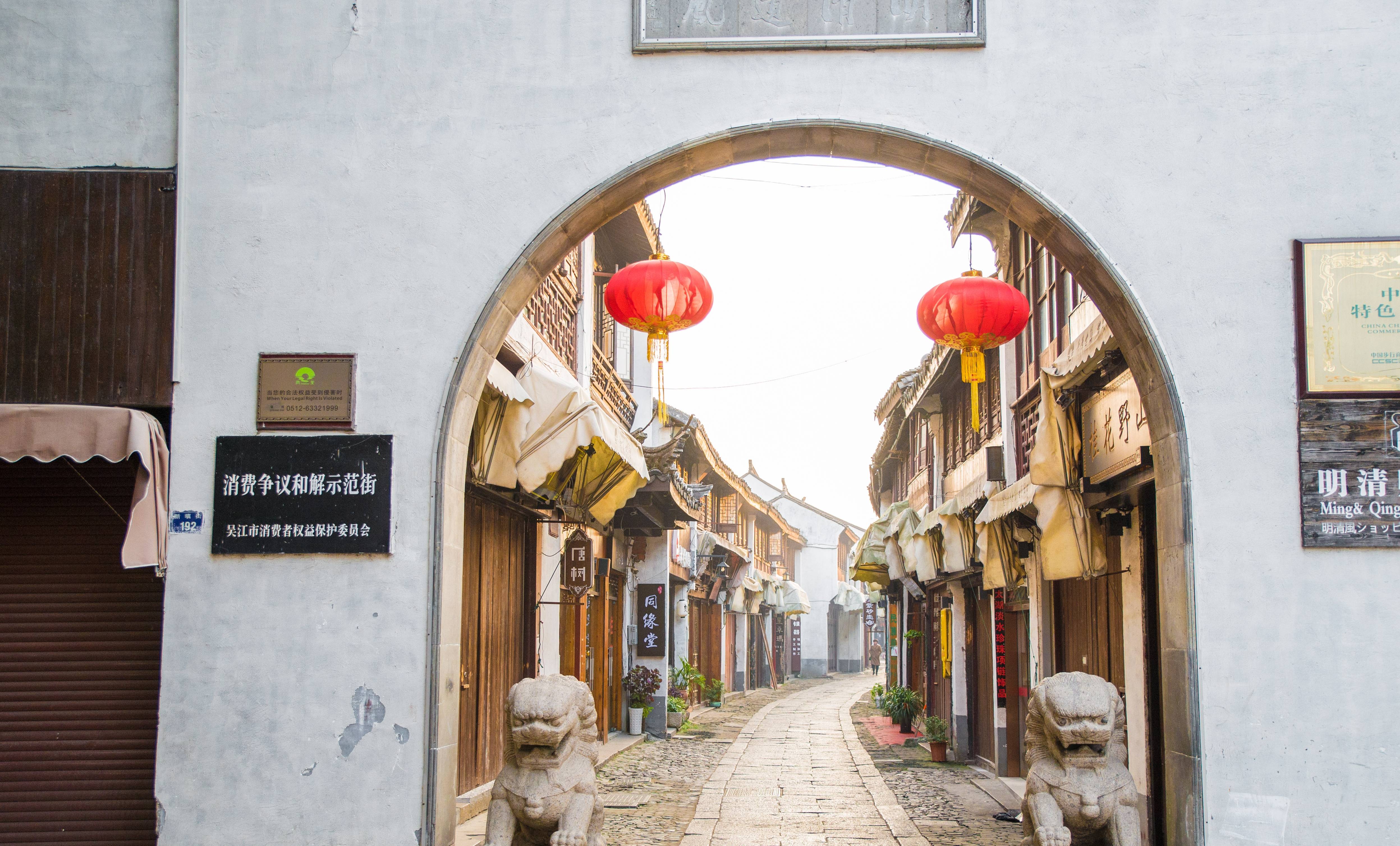 原创 苏州奇葩古镇,位列“江南六大古镇”之一,游客:毫无人情味1