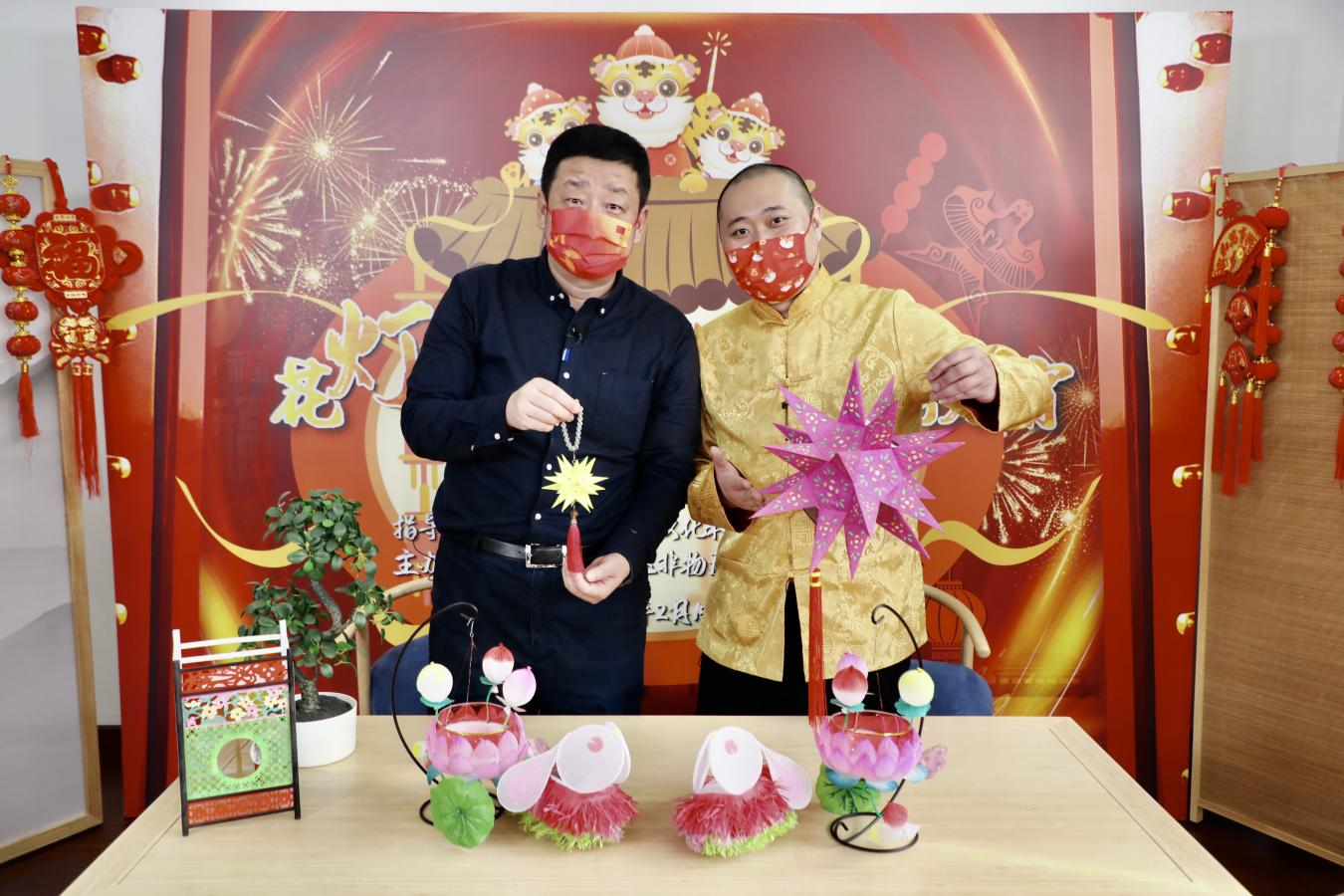 北京市东城区推出“一起闹元宵”主题线上活动2