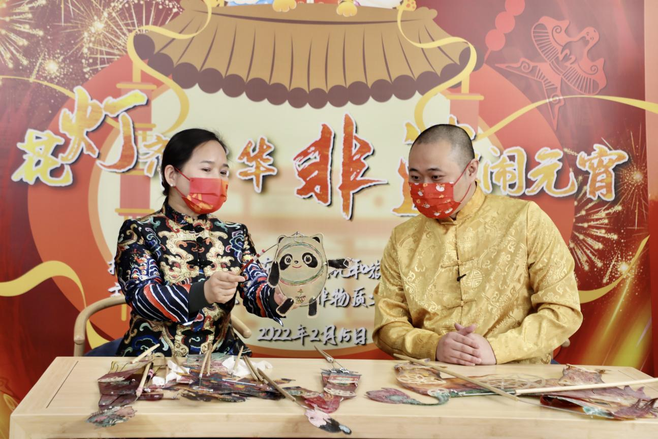 北京市东城区推出“一起闹元宵”主题线上活动3