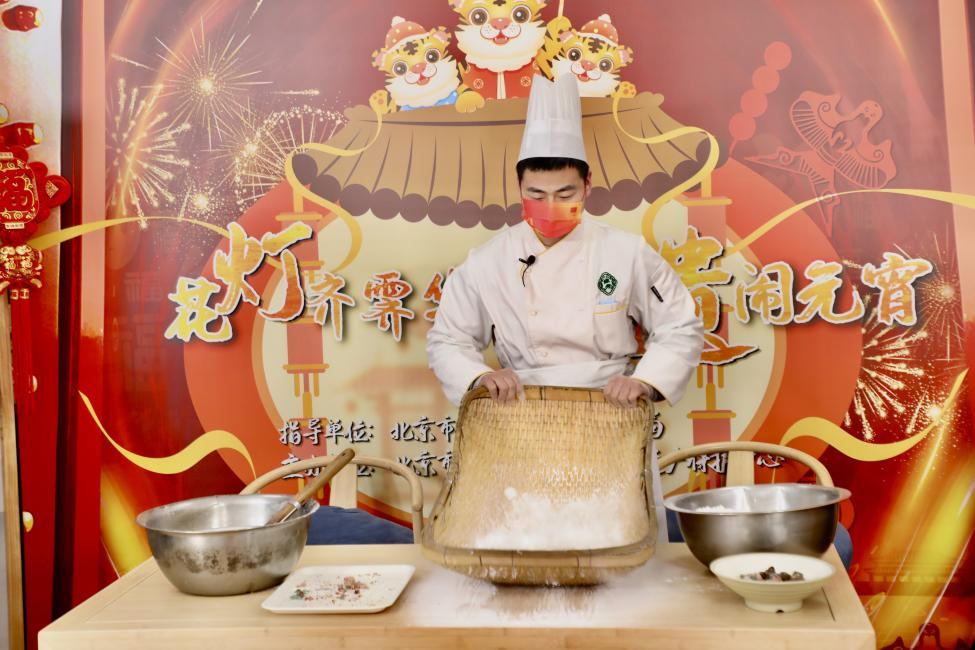 北京市东城区推出“一起闹元宵”主题线上活动5