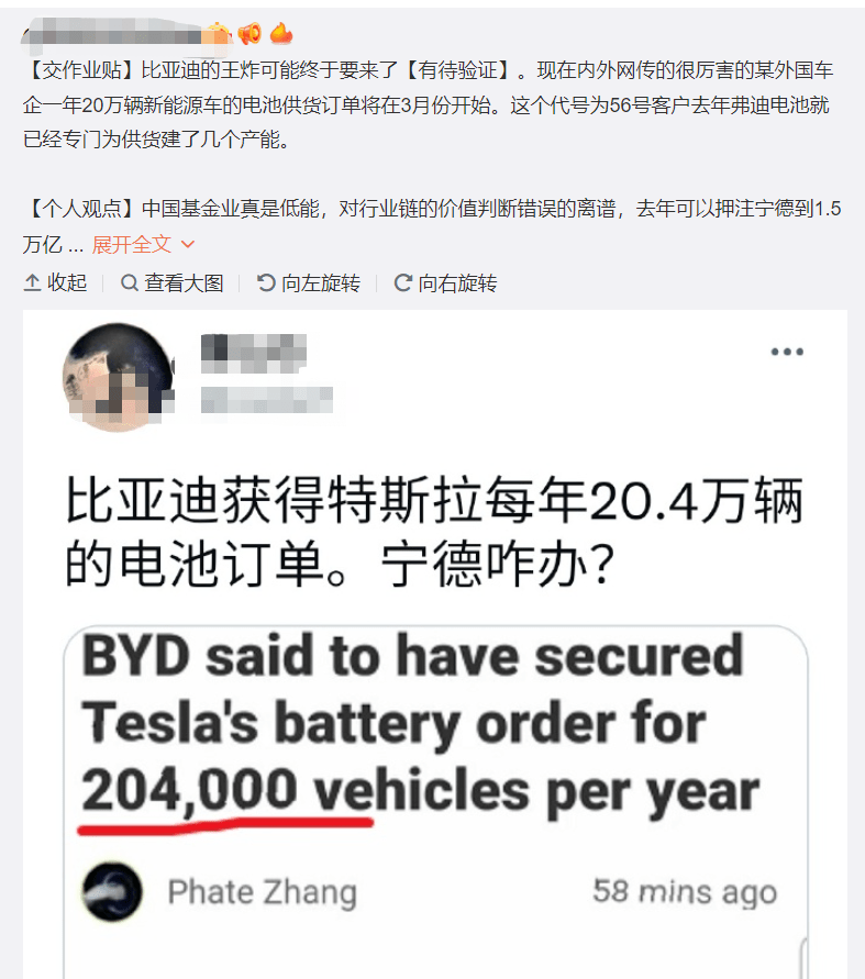 原创 锂电之王宁德时代急了?4