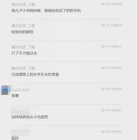 丁鹏是多可怜，才要带儿子看爱情动作片4