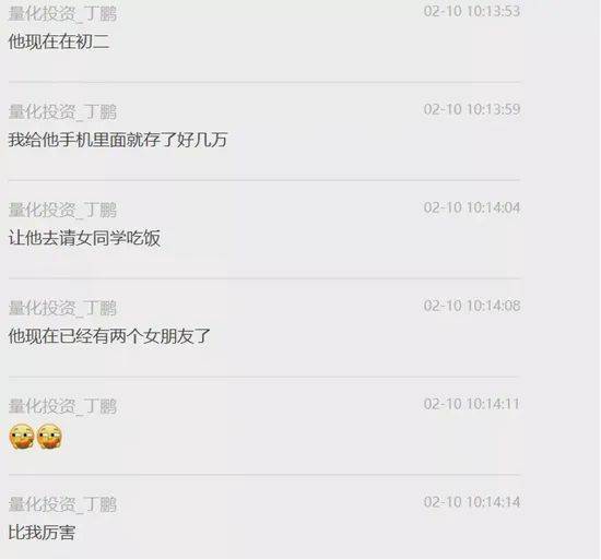 丁鹏是多可怜，才要带儿子看爱情动作片5