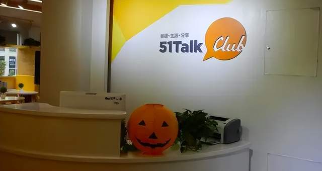 51Talk 2021年营收超21亿元,CEO黄佳佳宣布战略转型,将发力海外市场1