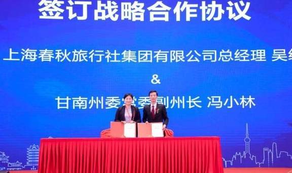 原创 莫高窟、鸣沙山，除了这些，甘肃还有更多好物等你打卡｜沪陇交融，共话共商合3