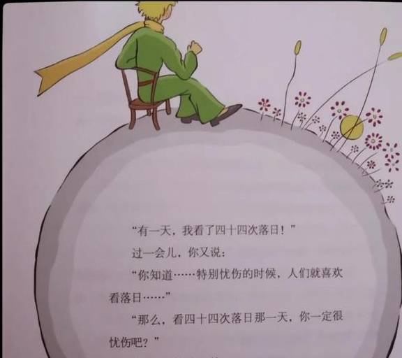 原创 30个绝美的日出日落，一张照片一座城，你去过几个？1