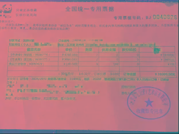 小心!“冰墩墩”一墩难求背后,花式金融骗局已上线3