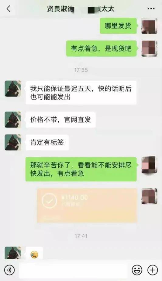 小心!“冰墩墩”一墩难求背后,花式金融骗局已上线4