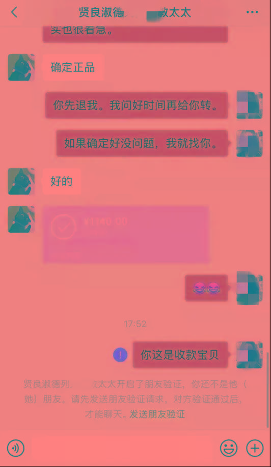 小心!“冰墩墩”一墩难求背后,花式金融骗局已上线5