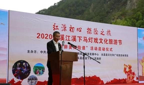 原创 红源初心 探险之旅，最美溪下行16