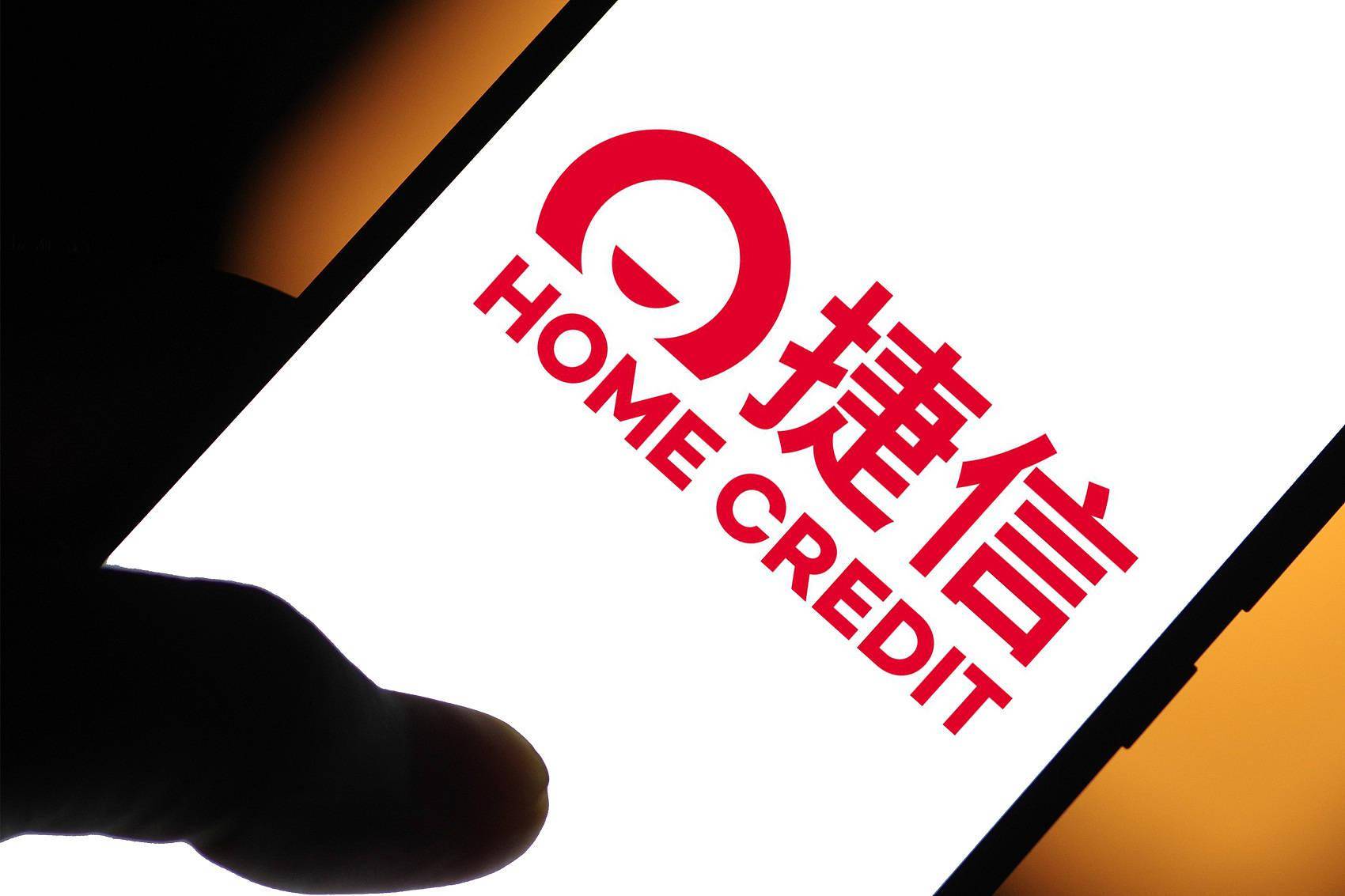 总资产一年半缩水6成,由千亿降至377亿,捷信消金发生了什么?1