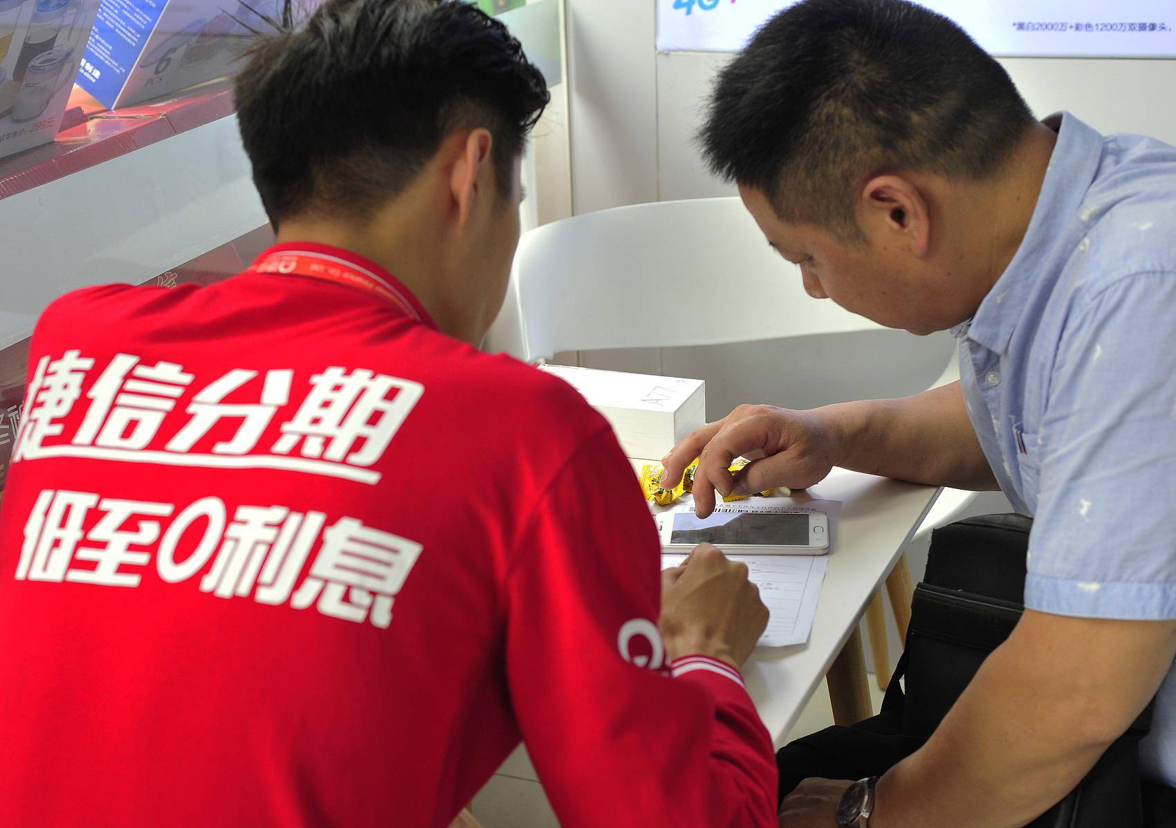 总资产一年半缩水6成,由千亿降至377亿,捷信消金发生了什么?3