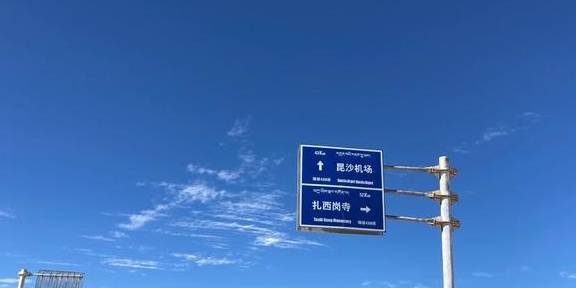 独行新藏线D16天，狮泉河到那木如村，突然觉得状态极差7