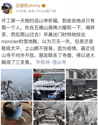 原创 通策医疗董事长因烧香名声大噪，上市公司与之关联交易更颇具疑云3