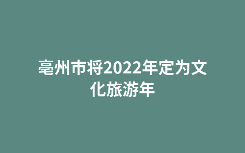 《关于广东省促进服务业领域困难行业恢复发展若干措施的通知》印发 出台七项专项措施促进旅游业恢复发展1