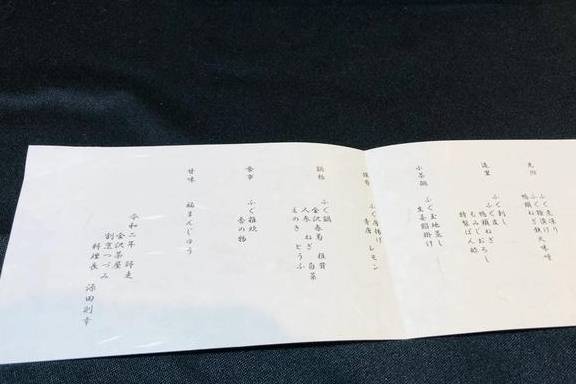 原创 东京有很多河豚店,为什么坐了三个小时新干线跑到金泽来吃河豚?9