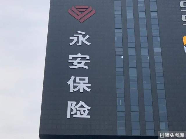 千亿“复星系”悄然布局24家金融机构,谁的赚钱能力更强?2