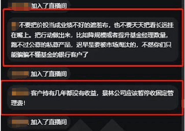 顶级私募景林资产惹怒投资者!逆势加仓互联网,成效几何?3