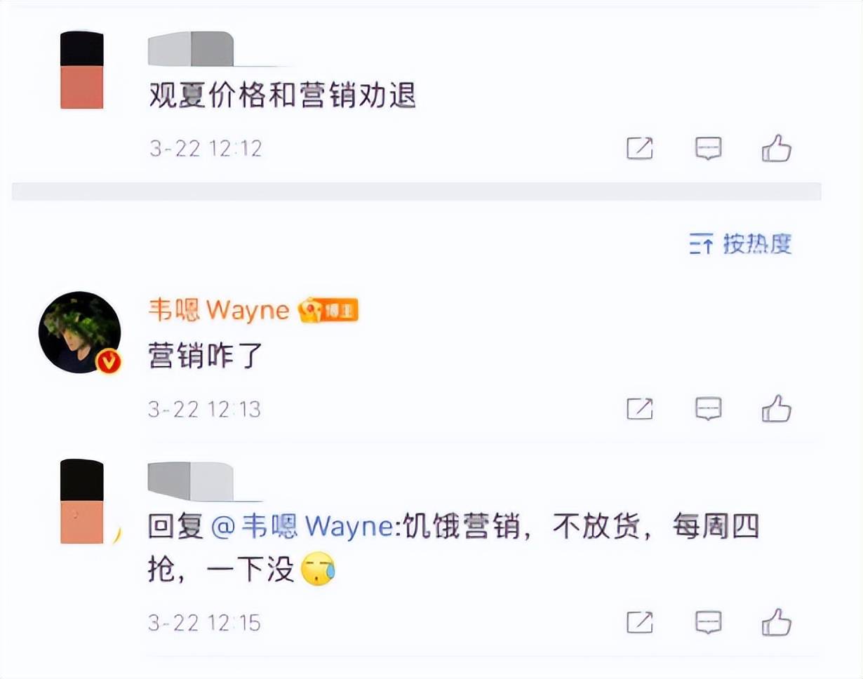 香氛品牌观夏口碑不一,部分用户被其营销劝退,刘惠璞幕后操盘?9