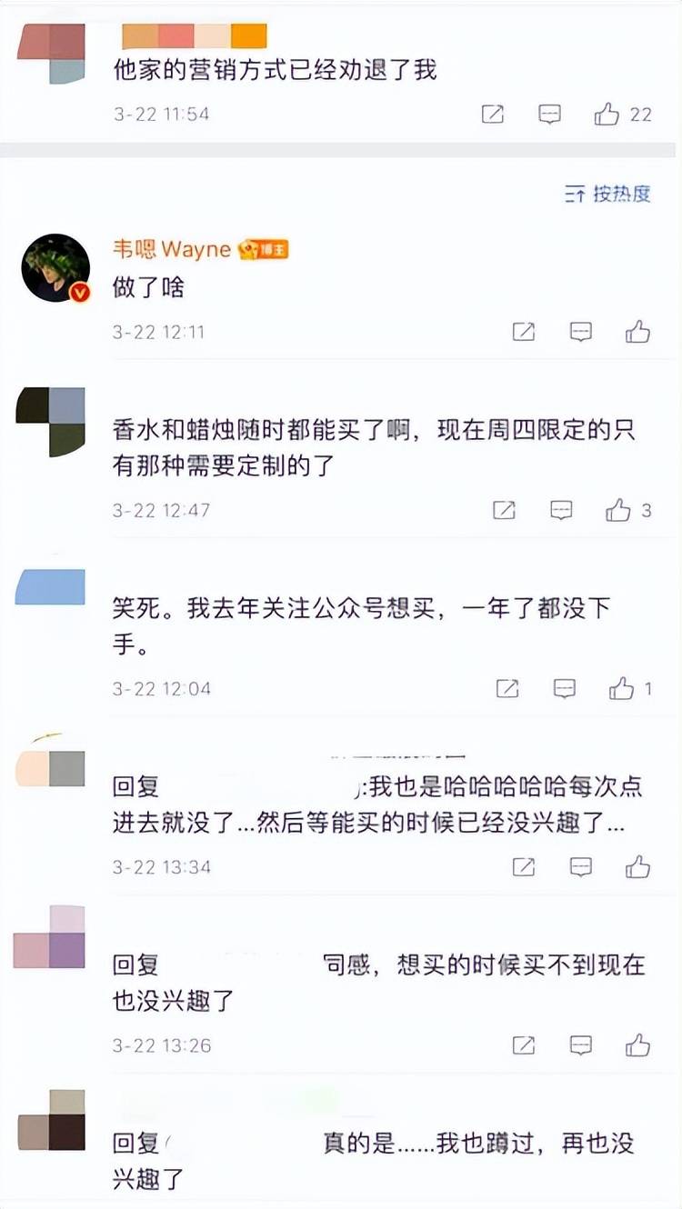 香氛品牌观夏口碑不一,部分用户被其营销劝退,刘惠璞幕后操盘?10