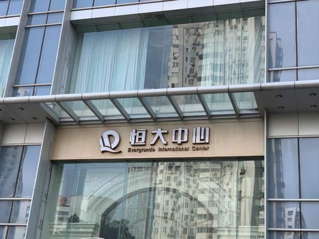 刘銮雄“成于”恒大，甘比“败于”恒大3