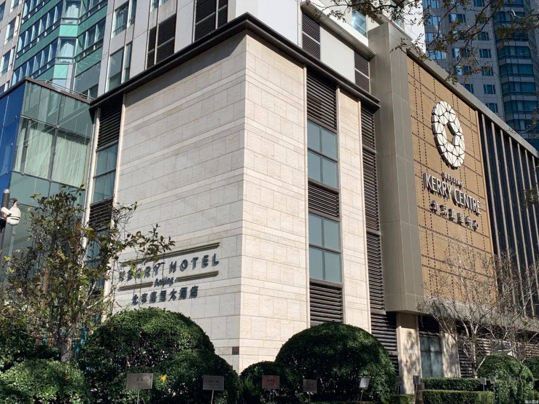 郭鹤年“二代”再度掌权嘉里建设，71岁老臣交出最后一份成绩单4