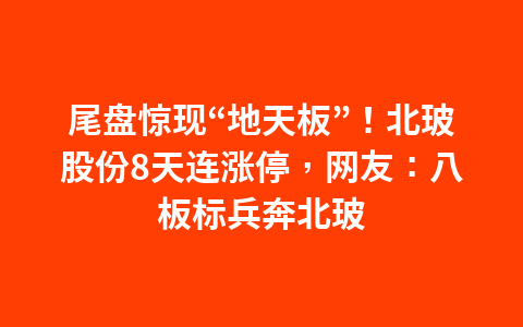春季养绣球花,熟知4个要素,开成一米大花球,漂亮得让人羡慕!1