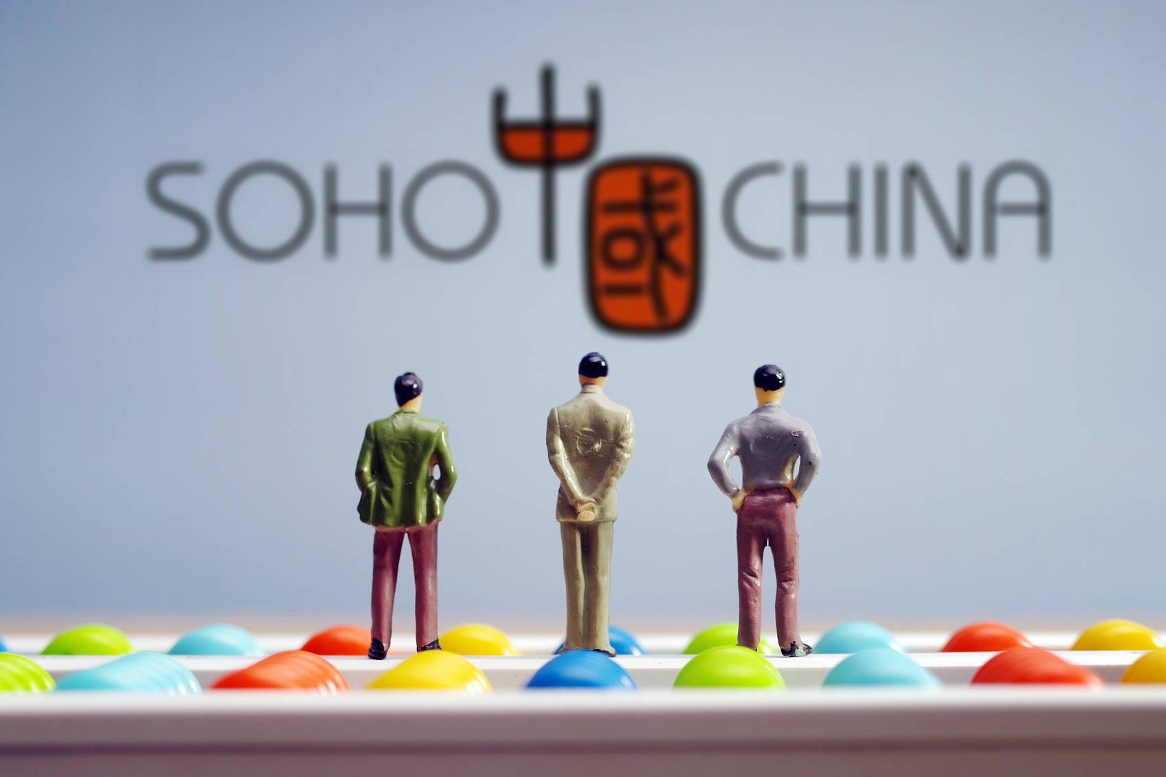 SOHO中国2021年净亏约1.31亿元,附属公司曾因偷税漏税遭重罚1