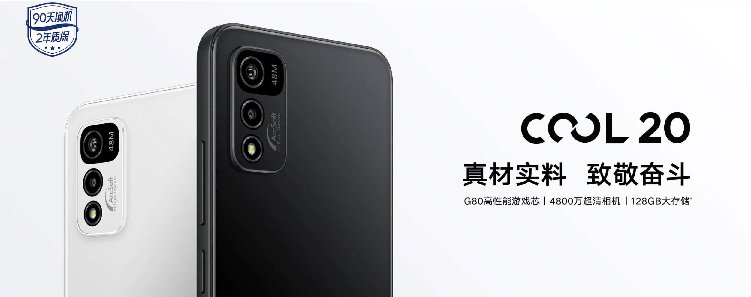 昔日手机巨头2021营收下滑18%,年内仅发2款新机,出货不到13万台1