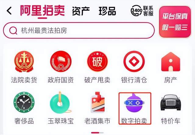 数字藏品火出圈,12家互联网大厂布局!不能转卖还值得买吗?2