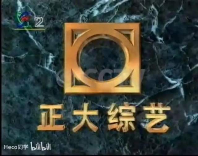 泰国首富要来A股“养猪”，2020年148亿关联交易，成IPO拦路虎？3