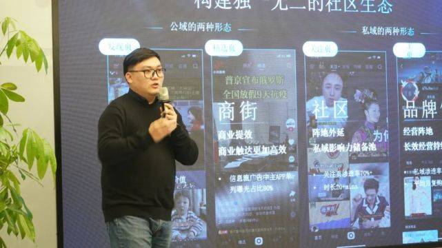 新消费企业如何打造品牌力? | 野马财经新消费主题沙龙3