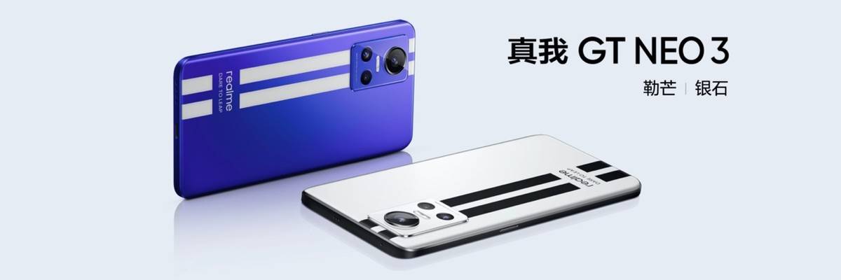 realme真我GT Neo3正式发布,潮玩电竞旗舰1999元起5