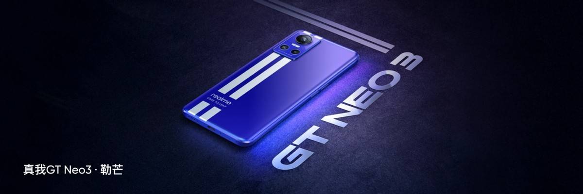 realme真我GT Neo3正式发布,潮玩电竞旗舰1999元起6