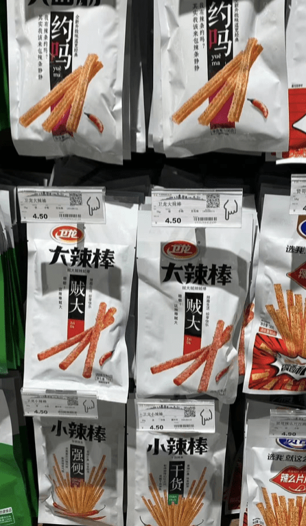 卫龙辣条广告语被指低俗，到底是真有问题还是过度联想？1