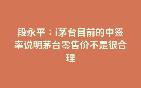 突发!“女装之王”拉夏贝尔将终止上市,已连亏4年1
