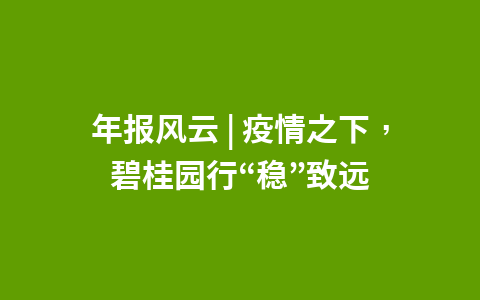 从酱酒行业首个企业内控准则发布,看郎酒如何定义“一瓶好酒”?1