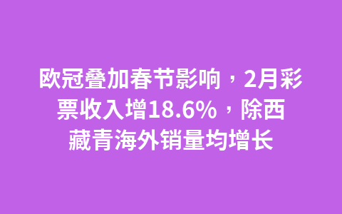 B面“横店系”:披着影视外衣的800亿产业巨头1