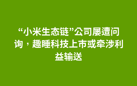 卫龙公司2021年营收突破100亿,因使用争议包装公开致歉1