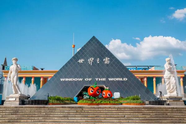 长沙世界之窗具体地址在哪里 附交通指南3