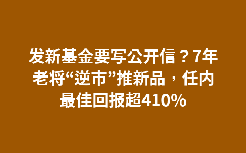 万科2021净利大降45%至225亿元,销售面积下降超18%,将推最高比例分红1