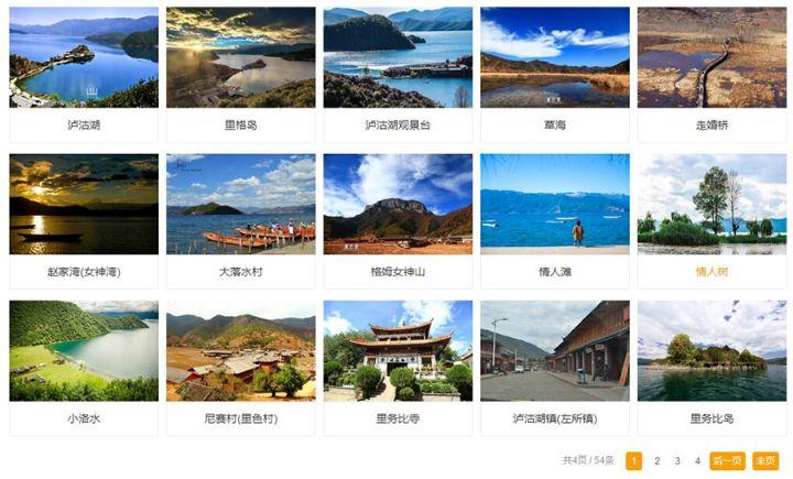 泸沽湖自驾游攻略 泸沽湖自驾游最佳路线5