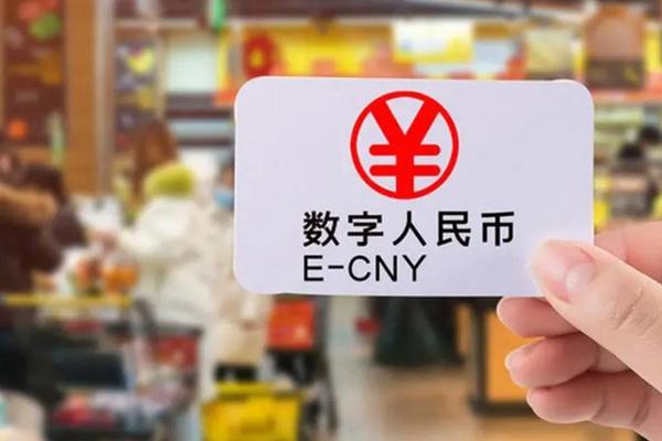 2022成都数字人民币消费券领取指南2