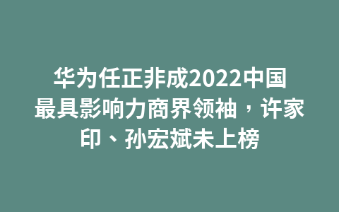 淘宝开放账户名修改测试后,300万人连夜改名,含“爱”量一夜骤降57%1