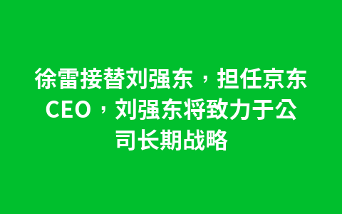 一元能买百万保险?悟空保 “收割”中老年背后,新业务发展失速1