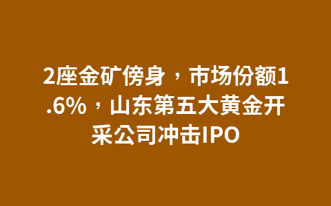 涪陵榨菜发布收购报告书,国资委旗下股权变动1