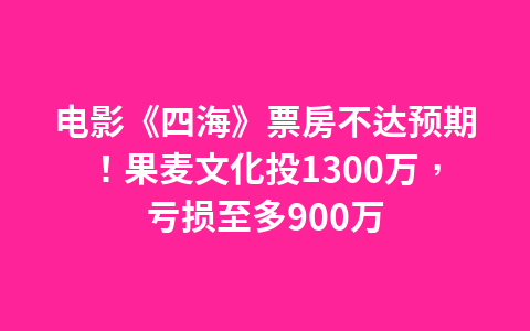 “插座第一股”2021年净利27亿元增20%,插座类业务营收占比51.8%1